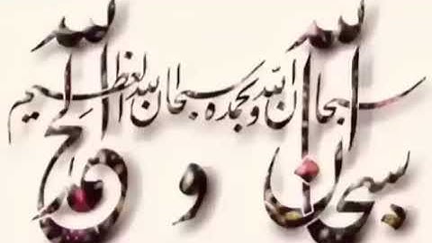 Al Baqarah surah mubarik faster peacefull ( سورة البقرة) سکون beautiful, high quality voice القرآن