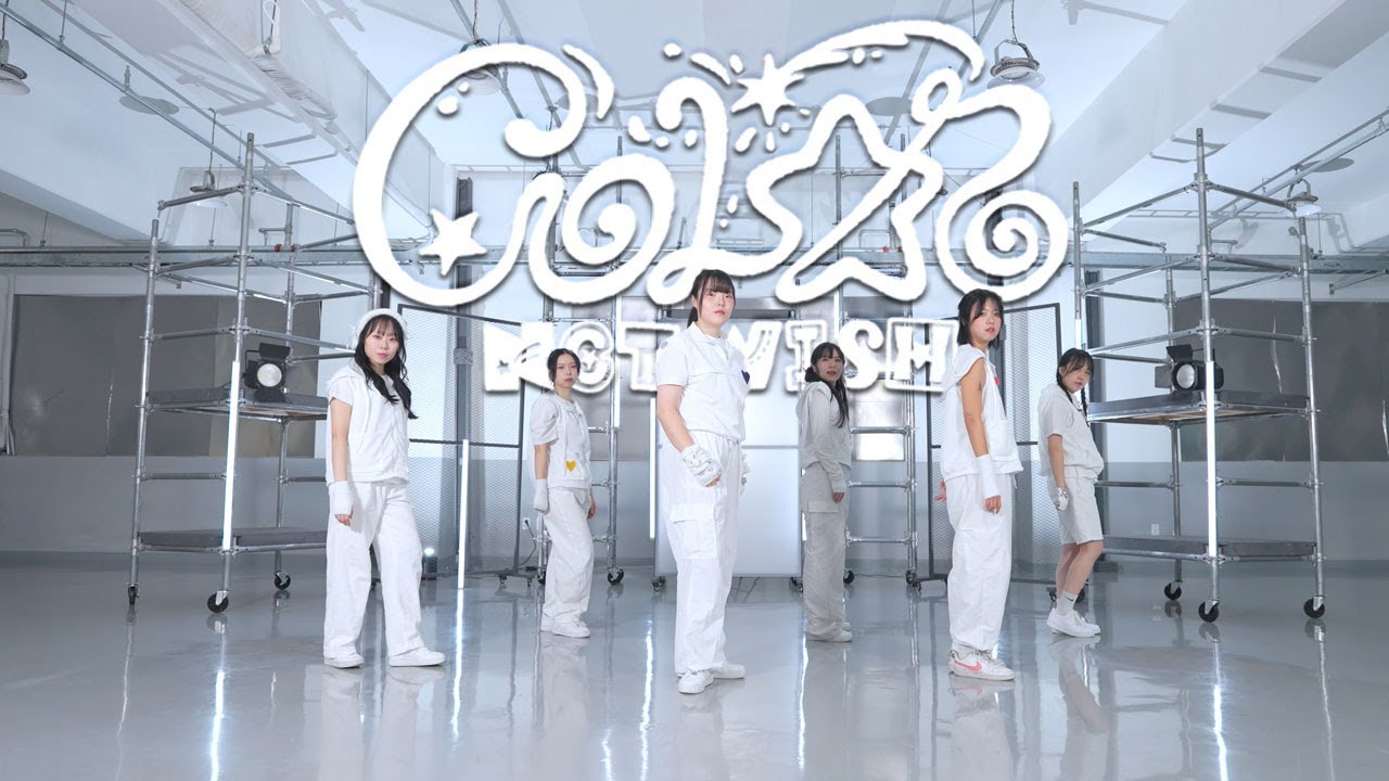 NCT WISH 엔시티 위시 COLOR 컬러 | 커버댄스 DANCE COVER