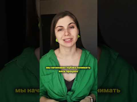 Ошибаться НОРМАЛЬНО и