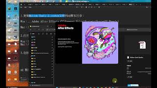 AE 小工具(腳本Script) Motion Tools 2 安裝