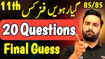 Class 11 : Physics Top 20 Questions : Guess Paper 2025 | Long + Short Questions | Sir Usama