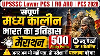 मध्यकालीन भारत का इतिहास Marathon | Complete Indian history | UP Lower PCS, RO ARO, PCS Exam