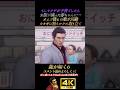 もしヤクザが子育てしたら【龍が如く6】4K画質 桐生一馬 秋山駿 ハンジュンギ ビートたけし 小栗旬 宮迫博之 染谷巧