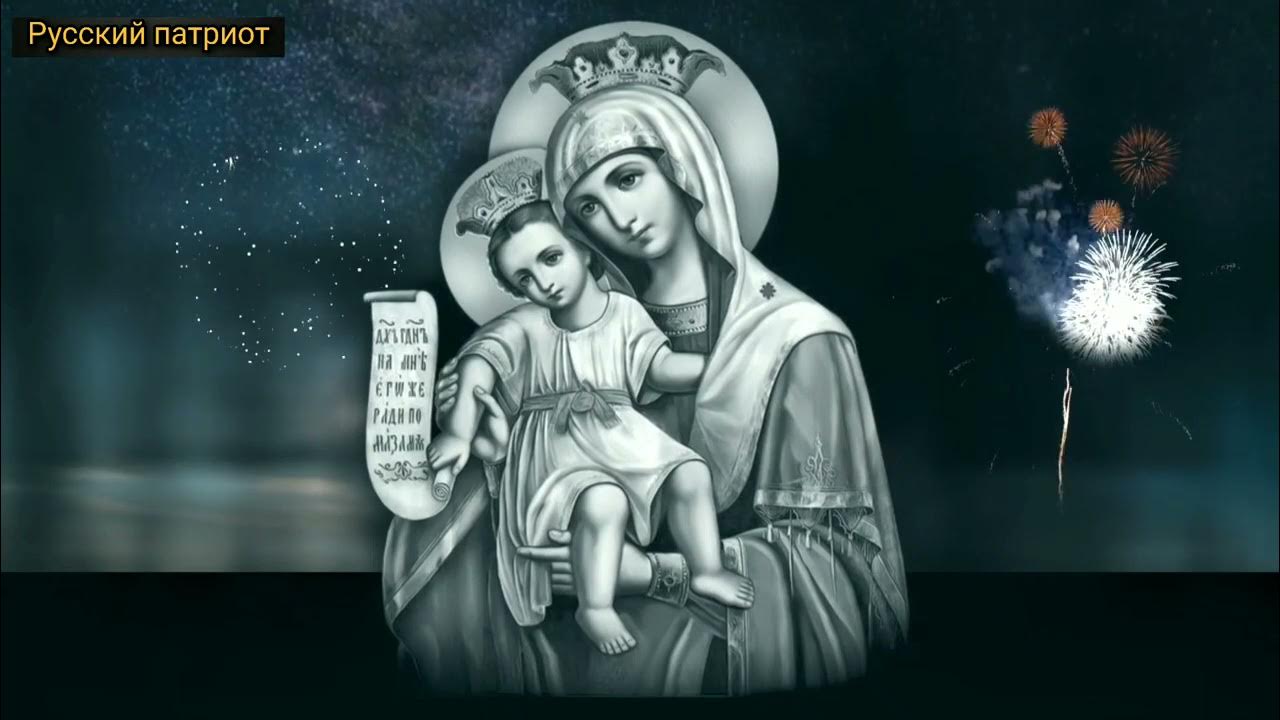 Царица моя преблагая илиодор. Молитва богородице царица моя. Царице моя преблагая илиодор. Царице моя преблагая илиодор. Царица моя преблагая оптина пустынь.