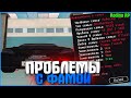 РАЗВИВАЕМ СЕМЬЮ! НУЖНА ВАША ПОМОЩЬ! | #558 | Родина RP (CRMP)