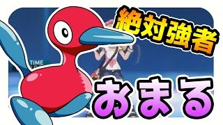 【ポケモンサンムーン実況】対策されまくりだけどポリゴン2で頑張る【シングルレート　シーズン2】