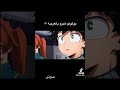 شينسو هيتوشي رائع افضل طالب في شعبة  الوصف 