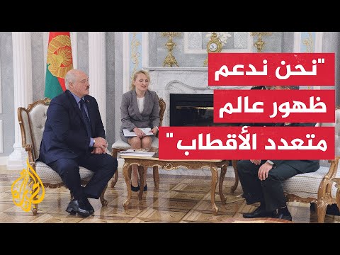 الرئيس البيلاروسي: التعاون العسكري بين مينسك وبيجين غير موجه ضد طرف ثالث