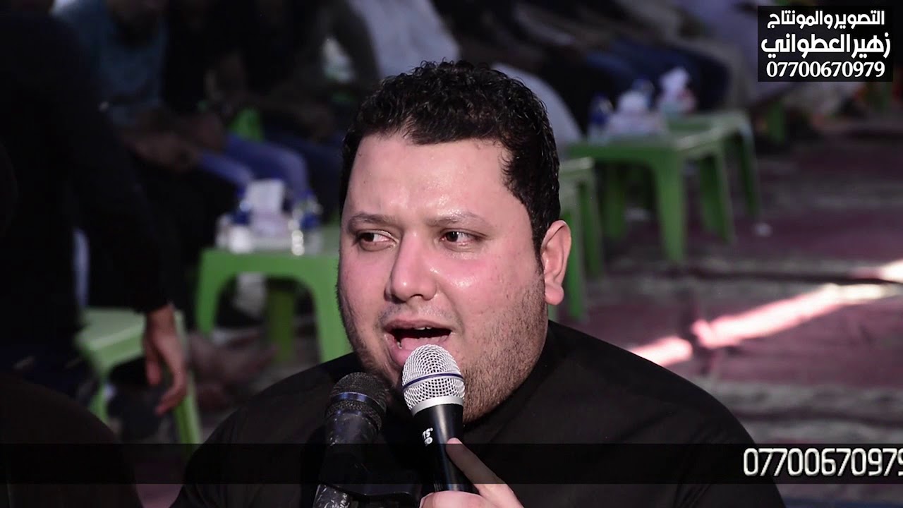 مجلس عزاءكرار حسين ثويني الكناني بصوت ملا علي الدراجي
التصويروالمونتاج زهير العطواني علي العطواني ال