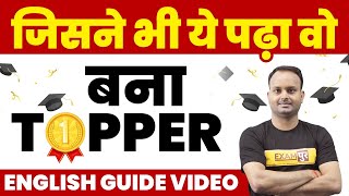 English Tricks For Competitive Exams | Basic Grammar Rules Trick | English Trick | BY SANJEEV SIR