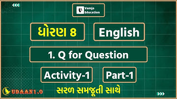 std 8 english unit 1 activity 1 |  sem 1 | std 8 english chapter 1 | Q for Question