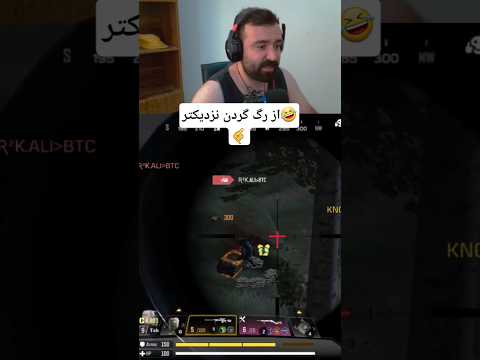 دلم بحال این بدبختا سوخت      