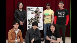 丹下眞也のHEADBANGERS CLUB 20220709