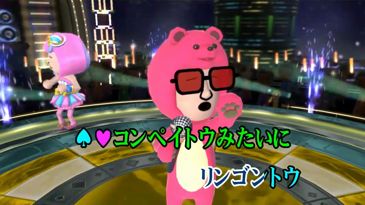 カラオケjoysound カバー リンゴントウ 横山だいすけ 三谷たくみ 原曲key 唄ってみた Youtube