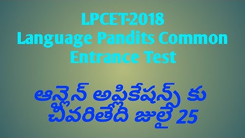 LPCET-2018 Language Pandits Common Entrance Test notification details