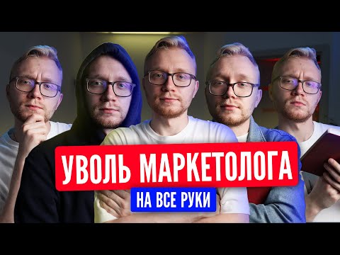 Как построить отдел