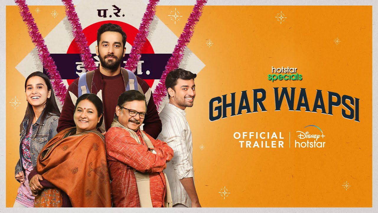 Ghar Waapsi Season 1