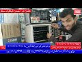 Usman and Ehsan Electric Store Perano Market Shop 24 Karkhano Market Peshawar.