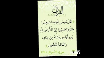 سورة القارعة