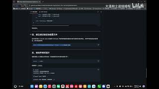Tutorial on natively installing Claude Code on HarmonyOS PC (with OpenAI format API routing)