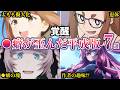 【覚醒】視聴者の潜在的な嗜好を目覚めさせた、ある種の『劇薬』のようなアニメ7選　平成版【ゆっくり解説】