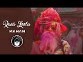 Raas Leela - Mahan | Turban Trap | Official Music Video