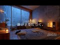 【夜の癒しBGM】1日の終わりに、静けさを灯して。|Lighting the Quiet – Gentle Guitar Lo-Fi 🌙🎵