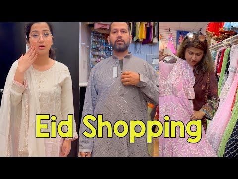আমাদের ঈদ শপিং || Eid Shopping Vlog