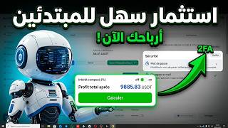 كيف تبدأ في AURUM بسهولة | خطوات أولى للمبتدئين