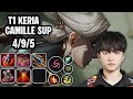 T1 Keria Camille Sup VS Pantheon SoloQ Replay 20260423