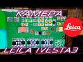 Обзор камеры для микроскопа Leica Ivesta 3 | Сергей Штыфан