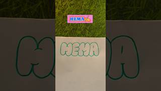 Hema Bubble Letter ✍️✨ | Satisfying Name Art & Bubble Writing #Shorts