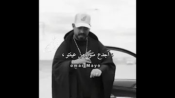 معروف مين يفارس بيعرص Teamelabda3 971 تصميم عمر مايو حالات واتس تصميمي 