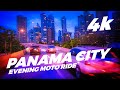 Panamá City 4K, evening moto ride