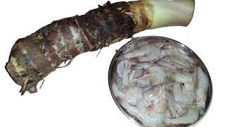 Banda & Prawns Recipe _देशी बंडा झींगा मछली के ये लाजवाब सब्जी खा लिए तो जिंदगीभर स्वाद नहीं भूलेंगे