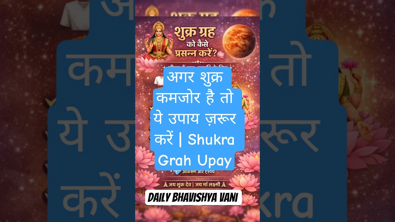 Venus: The Planet That Got Too Hot For Love (Documentary)