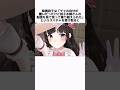 鈴鹿詩子の面白い雑学 #にじさんじ #鈴鹿詩子 #vtuber