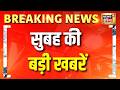 UP Burqa Row | Tvisha Sharma Death | Hamza Burhan Killed | Chandranath Murder Case | Bengal | DU
