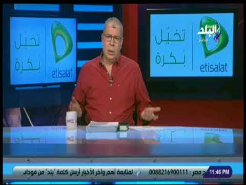 مع شوبير -  الناس اللي طلعت الشناوي السما هي من تتهمة بعدم الخبرة اليوم