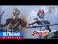 《艾克斯奥特曼》第13集「赢取胜利之剑」中文配音版 -官方HD- / ULTRAMAN X Episode 13 Chinese ver.