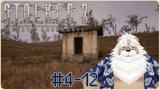 【steam】S.T.A.L.K.E.R.2＃4-12【4周目 Patch1.3】