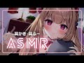 久しぶりのまったり耳かきASMR…🤍【binaural／KU100】