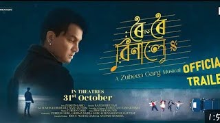 Roi Roi Binale Trailer Zubeen Garg Achurjya Rajesh Bhuyan Eye Creations Zeal Creations