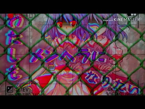 【東方PV】レミリア・スカーレットでわたしもメンヘラになりたい／Remiria・Scarlett