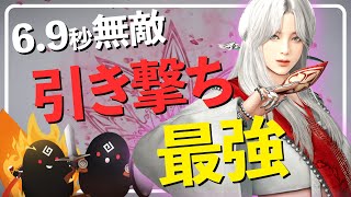 【黒い砂漠モバイル】変幻自在！新クラス「メグ」徹底解説【black desert mobile】