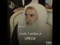 من هم الدروز وهل تقبل توبتهم ابن عثيمين رحمه الله