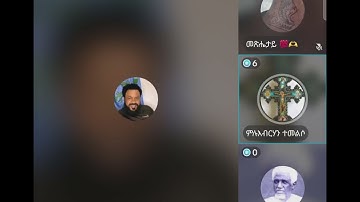 #1888 Eritrea | ዝተሰነደ ቪድዮታት | Documented Videos | 17/09/2025