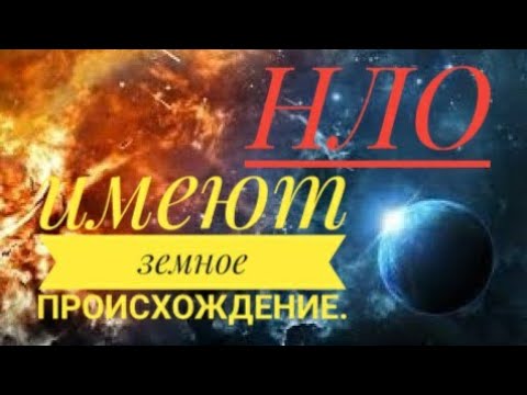БЛЕДНЫЙ ОГОНЬ ВСЕЛЕННОЙ - YouTube