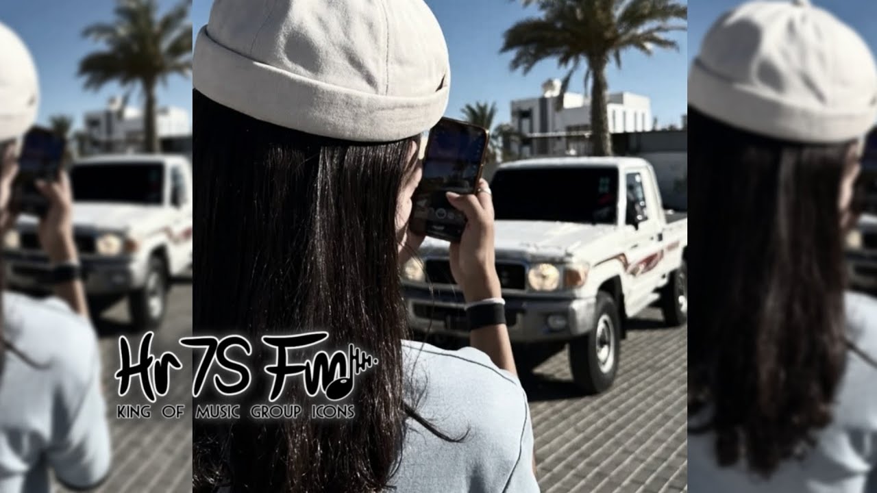 معزوفة كردیه طرب 2025 - مطلوبة اكثر شي .