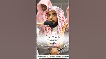 قالت الأعراب ءامنا_سورة الحجرات_تلاوة مرئية من صلاة الفجر 20 ربيع الأول 1446هـ_الشيخ عبدالله الجهني